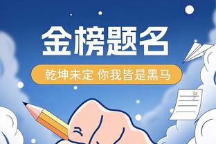 夺冠功臣！1月勇士vs猛龙赛前 库里还为波特颁发总冠军戒指！